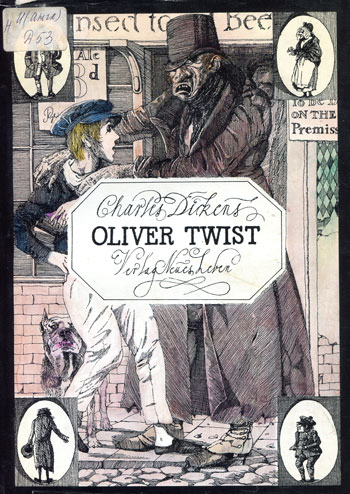 Oliver Twist