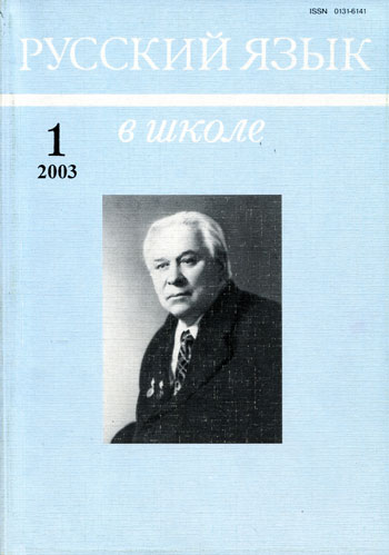 Цветопись в романе Михаила Булгакова «Мастер и Маргарита»