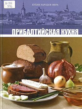 Прибалтийская кухня