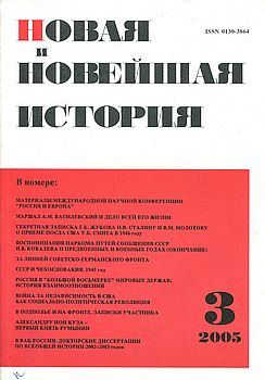 Секретная докладная записка Г.К. Жукова И.В. Сталину и В.М. Молотову о приеме посла США У.Б. Смита 22 апреля 1946 года. 