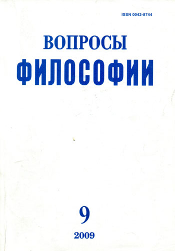 Вхождение России в интеллектуальное пространство Европы: от Петра I до Екатерины II