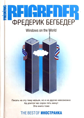 Windows on the World