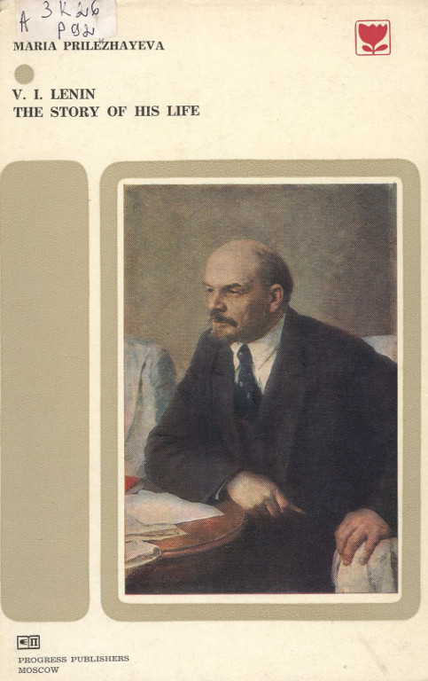 V. I. Lenin. The story of his life